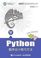 Algopix Similar Product 2 - Python程序设计现代方法 (Chinese Edition)