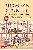 Algopix Similar Product 11 - Burmese Stories for Language Learners