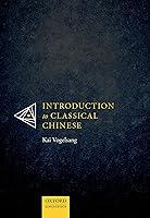 Algopix Similar Product 17 - Introduction to Classical Chinese