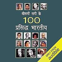 Algopix Similar Product 4 - Beesveen Sadi Ke 100 Prasiddh Bharatiya