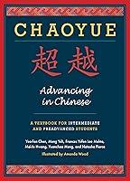 Algopix Similar Product 15 - Chaoyue Advancing in Chinese A