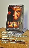 Algopix Similar Product 7 - Red Dragon [VHS]