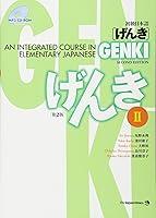 Algopix Similar Product 16 - Genki An Integrated Course in