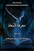 Algopix Similar Product 3 -     Arabic