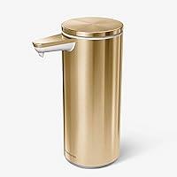Algopix Similar Product 13 - simplehuman 9 oz TouchFree