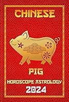 Algopix Similar Product 2 - Pig Chinese Horoscope 2024 Personality