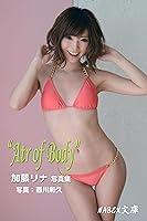 Algopix Similar Product 9 - Art of Body Kato Rina Shashinshu Fine