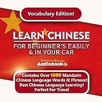 Algopix Similar Product 3 - Learn Chinese for Beginners Easily  in