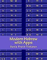 Algopix Similar Product 16 - Hebrew Alphabet: Modern Hebrew with Apps