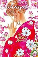 Algopix Similar Product 17 - Chihayafuru Vol. 22