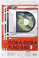 Algopix Similar Product 4 - Long Drive Marker Dora Dora Flag 440 2