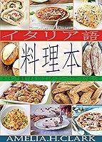 Algopix Similar Product 11 - Italian cookbook Over 100 classic