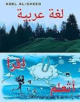 Algopix Similar Product 20 -       Arabic