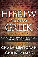 Algopix Similar Product 12 - Hebrew versus Greek A Devotional Study