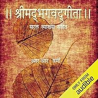 Algopix Similar Product 12 - Shrimad Bhagwad Gita (Hindi Edition)