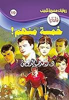 Algopix Similar Product 12 -    Book 19 Arabic