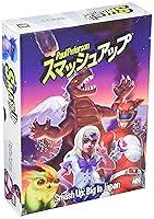 Algopix Similar Product 11 - Smash Up Big in Japan Expansion  Board