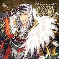 Algopix Similar Product 11 - 名作文学(笑) ドラマCD｢注文の多い第六天魔王｣