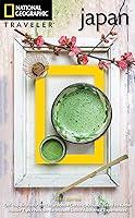 Algopix Similar Product 7 - National Geographic Traveler Japan 5th