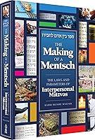 Algopix Similar Product 12 - Making of a Mentsch The laws and