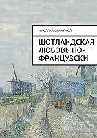 Algopix Similar Product 16 -   