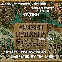 Algopix Similar Product 12 - Fairy Tales