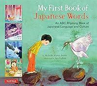 Algopix Similar Product 4 - My First Book of Japanese Words An ABC