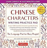 Algopix Similar Product 12 - Chinese Characters Writing Practice