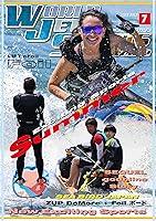 Algopix Similar Product 8 - WORLD JET SPORTS MAGAZINE Japanese
