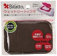 Algopix Similar Product 19 - Bitatto Baby Wipe Case Regular