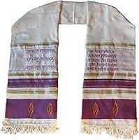Algopix Similar Product 14 - Holy Land Gifts Scarf Lords Prayer