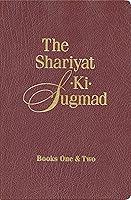 Algopix Similar Product 6 - The ShariyatKiSugmad Books OneTwo