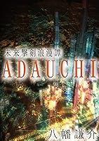 Algopix Similar Product 8 - miraigekikenromantan adauchi Japanese