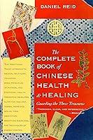Algopix Similar Product 1 - The Complete Book of Chinese Health 