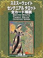 Algopix Similar Product 18 - SMITHWAITE TAROT CENTENNIAL EDITION