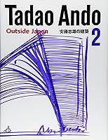 Algopix Similar Product 6 - Tadao Ando 2: Outside Japan