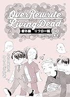 Algopix Similar Product 16 - Over Rewrite Living Dead Extra