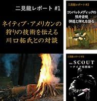 Algopix Similar Product 15 - [まとめ買い] 二見龍レポート