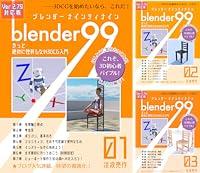 Algopix Similar Product 2 - [まとめ買い] Blender99