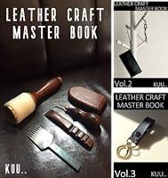 Algopix Similar Product 10 - [まとめ買い] LEATHER CRAFT MASTER BOOK