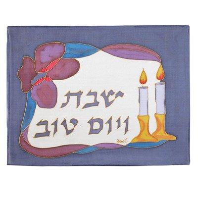 Algopix Similar Product 16 - Challah Cover For Jewish Bread Board