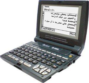 Algopix Similar Product 17 - Atlas Dictionary English Arabic
