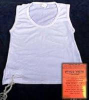 Algopix Similar Product 11 - PerfTzit Tallit Katan 12 Ages 910