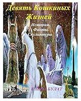 Algopix Similar Product 8 - Russian