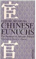 Algopix Similar Product 13 - Chinese Eunuchs