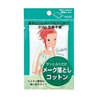Algopix Similar Product 4 - Shiseido pocket cleansing NA 10 pieces