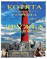 Algopix Similar Product 20 - 3 Russian