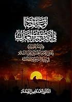 Algopix Similar Product 6 -