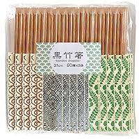 Algopix Similar Product 10 - Black Bamboo Chopsticks Disposable