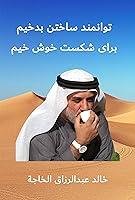 Algopix Similar Product 10 -